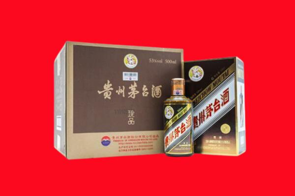 点军区上门回收珍品茅台酒